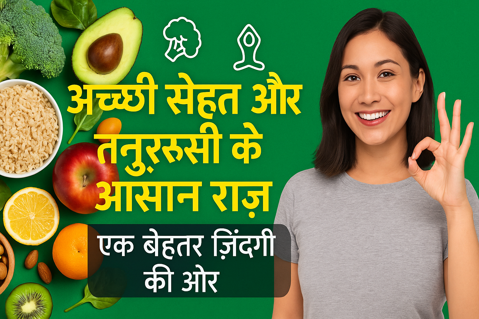 DAILY HEALTH AND TIPS